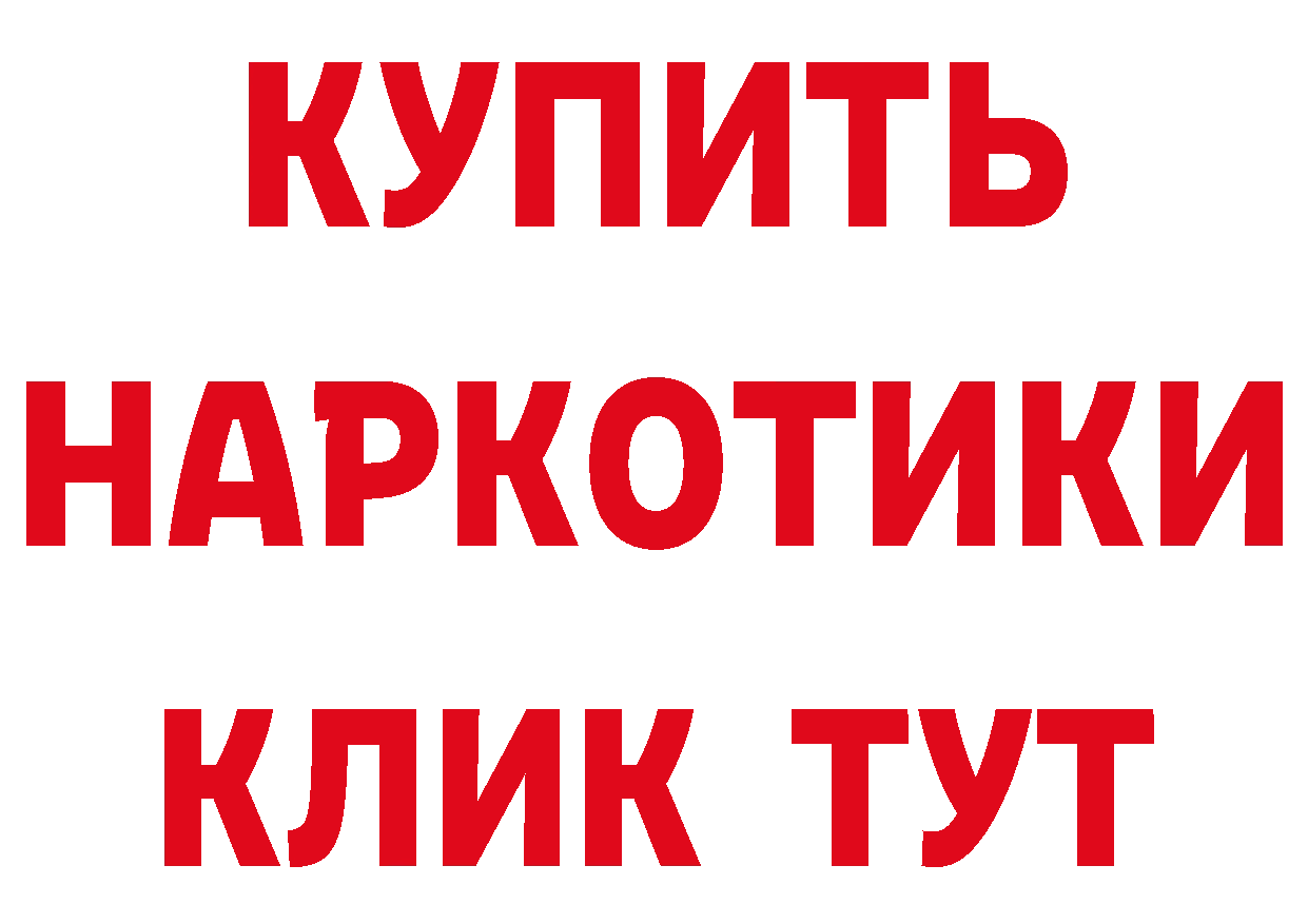 Продажа наркотиков это как зайти Людиново